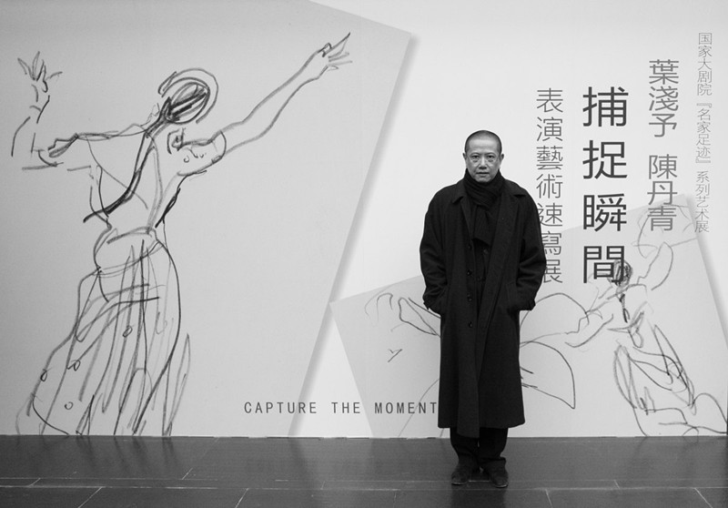 陈丹青：教养